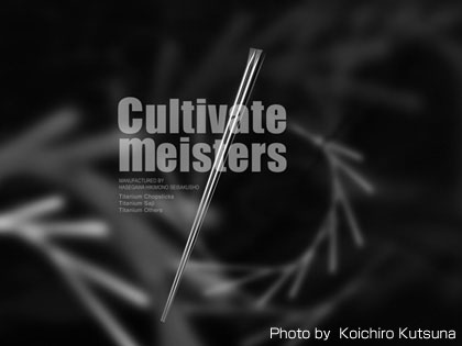 Cultivate Meisters